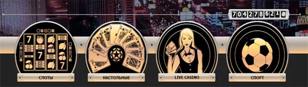 Сайт Rox casino